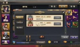 药师兜侠隐江湖技能爆料视频,揭秘神秘药师技能，江湖风云再起